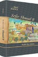 The Navi Journey Shmuel 2 [Hardcover]