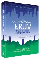 The Contemporary Eruv 4th Edition [Hardcover]
