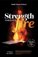 Strength Through Fire [Paperback]