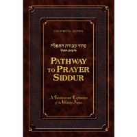 Siddur Pathway to Prayer Weekday Ashkenaz [Hardcover]
