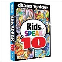 Kids Speak 10 [Hardcover]