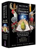 Halachos of Brachos for All Seasons [Hardcover]