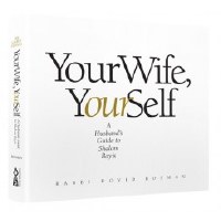 Your Wife Yourself [Hardcover]