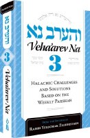 Veha'arev Na Volume 3 [Hardcover]