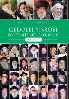Gedolei Yisroel Volume 3 [Hardcover]