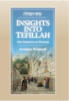 Insights Into Tefillah [Hardcover]