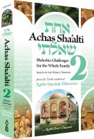 Achas Sha'alti Volume 2 [Hardcover]