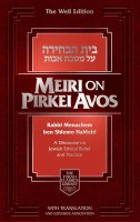 Meiri on Pirkei Avos [Hardcover]