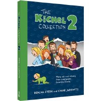 The Kichel Collection Comic Story Volume 2 [Hardcover]