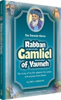 The Tannaim Series Comic Story Rabban Gamliel of Yavneh [Hardcover]