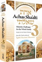 Achas Sha'alti Volume 3 [Hardcover]