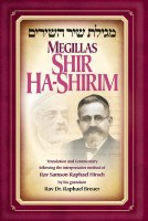 Megillas Shir Hashirim Breuer Edition [Hardcover]