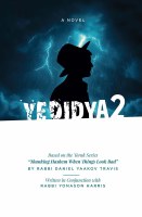 Yedidya 2 [Hardcover]