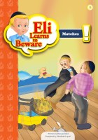 Eli Learns to Beware Series: Matches [Paperback]