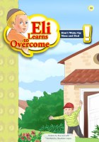 Eli Learns to Overcome Series: Don't Wake Up Mom & Dad [Paperback]