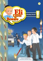 Eli Learns to Beware Series: Flaming Torch [Paperback]