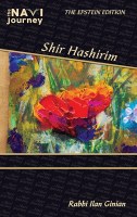 The Navi Journey Shir Hashirim [Hardcover]