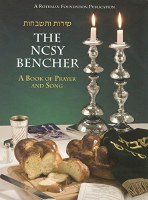 NCSY Bencher English Edition Pocket Size [Paperback]