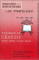 The Book of Genesis Volume 3 [Hardcover]
