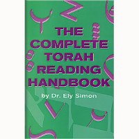 The Complete Torah Reading Handbook [Paperback]