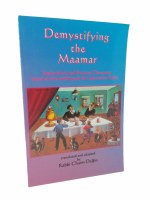 Demystifying the Maamar [Paperback]