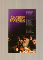 Chasidim Farbreng [Paperback]