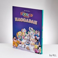 The Doodled Family Haggadah [Hardcover]