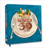 GOING KOSHER IN 30 DAYS