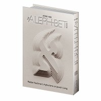 The Aleph-Bet Book [Hardcover]