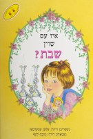 Iz Ess Shoin Shabbos? Yiddish Edition [Hardcover]