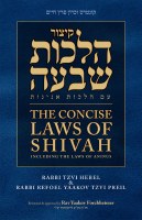 The Concise Laws of Shivah [Paperback]