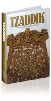 Tzaddik [Hardcover]