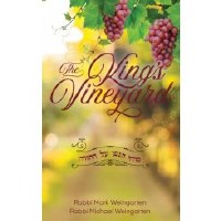 The Kings Vineyard [Hardcover]