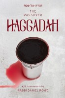 The Passover Haggadah Rowe [Hardcover]
