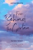 From Behind the Curtain [Hardcover]