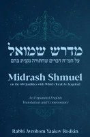 Midrash Shmuel [Hardcover]