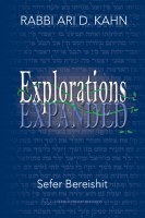 Explorations Expanded Sefer Bereishit [Paperback]
