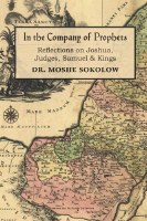In the Company of Prophets [Paperback]