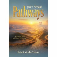 Pathways [Hardcover]