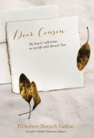 Dear Cousin [Hardcover]