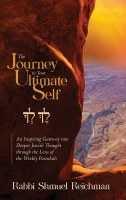 The Journey to Your Ultimate Self [Hardcover]