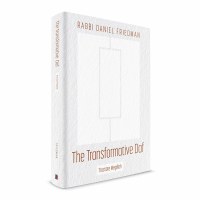 The Transformative Daf Tractate Megillah [Hardcover]