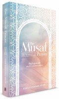 The Musaf Prayer [Hardcover]
