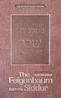 The Feigenbaum Shabbos Siddur Sefard [Hardcover]