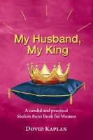 My Husband, My King [Hardcover]