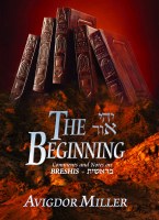 The Beginning Yehi Ohr Bereishis [Hardcover]