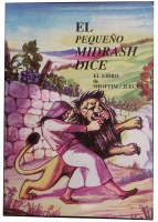 Spanish Midrash Says Sefer Shoftim [Paperback]