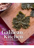 The Galilean Kitchen Cookbook [Paperback]