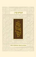The Koren Haggadah Hebrew Russian Illustrated Personal Size [Hardcover]