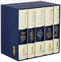 The Koren Sacks Machzorim 5 Volume Compact Size Slipcased Set Ashkenaz [Hardcover]